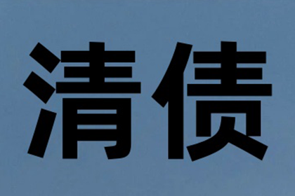 法院起诉追讨欠款是否可行？